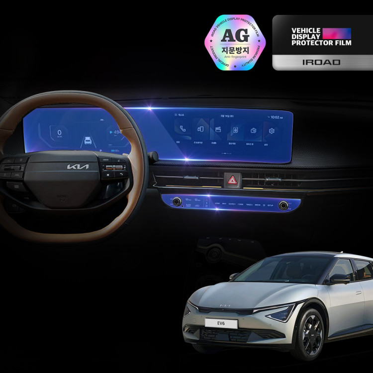 add_기아 디스플레이필름_20251209_913955.jpg